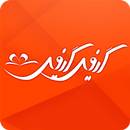 GiftGift APK