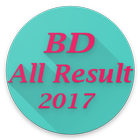 BD All Result 2017 icône