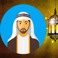 Намаз для начинающих. Намаз для детей. APK download