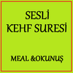 Kehf Suresi (Şeyh Mahir)