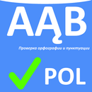 Sprawdź pisownię POL APK