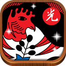 다함께 화투점 - 무료운세,토정비결,사주,손금 APK