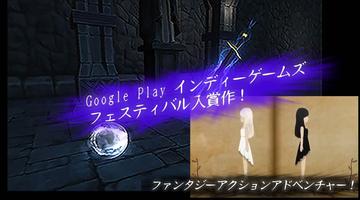 光の使徒 -ファンタジック ギミック アクション- bài đăng