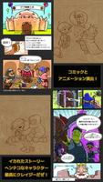 ピグ城ものがたり ảnh chụp màn hình 2