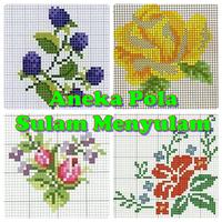 Embroidery patterns โปสเตอร์