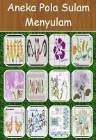 Embroidery patterns ภาพหน้าจอ 1