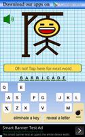 Hangman Free screenshot 3