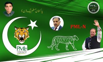 PMLN - Pena Flex Maker, Banner Creator screenshot 1