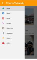 Piravom Valiya Pally screenshot 1
