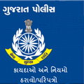 police paripatro