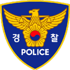 경찰서 정보 icon