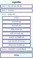 Police Constable Exam Book screenshot 2