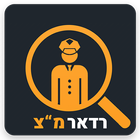 ראדר מ"צ Zeichen