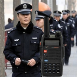 China Police Radio Scanner ikona