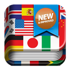 All Language Dictionary Complete आइकन