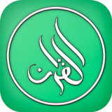 Al Quran Polish icône