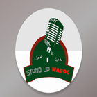 ikon Standup Maroc - فرجة فكاهية