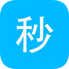 Скачать 秒聞 - 即時財經急報 - 股票 | 夜期 | ADR APK