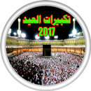 Takbeers Eid and Haj 2016 APK