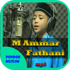 Murottal M Ammar Fathani Mp3 أيقونة