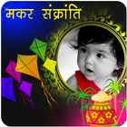 Sankranti Photo Frame - Pongal icon