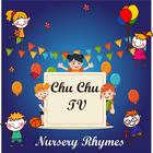 Nursery Rhymes For Kids 图标