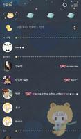 쁘띠허니(어린왕자) 카카오톡 테마 Screenshot 1