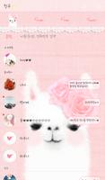 러블리라마 카카오톡 테마 imagem de tela 1