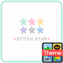 스티치 별 카카오톡 테마 APK