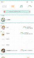 스티치 별 카카오톡 테마 imagem de tela 1