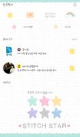 스티치 별 카카오톡 테마 imagem de tela 3