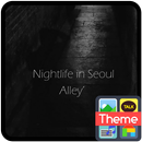 서울밤거리 카카오톡 테마 APK