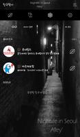 서울밤거리 카카오톡 테마 imagem de tela 3