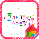 조카18색색연필 도돌런처테마 ícone