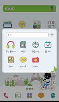 봉쥬르 파리 도돌런처테마 imagem de tela 1