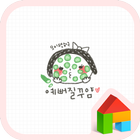 베리베리(예뻐질거야) 도돌런처 테마 ícone