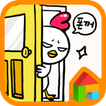 계교관님의수능서포트 도돌런처테마