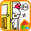 계교관님의수능서포트 도돌런처테마 APK