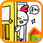 계교관님의수능서포트 도돌런처테마 ícone