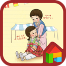Boy&Girl(Autumn meeting)Dodol APK