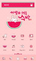 씨발라먹을수박 도돌런처테마 Cartaz