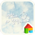 everything will be okay dodol icon