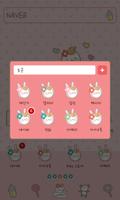 Flower rabbit baby dodol 스크린샷 2