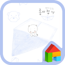 재미있는 종이접기 도돌런처테마 APK