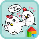 꼬꼬러브(나잡아봐라) 도돌런처 테마 APK