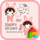 아잉뿌잉(해피뉴이어) 도돌런처 테마 APK