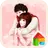 러블리걸(둘이 함께) 도돌런처 테마 APK