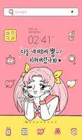요조숙녀(인기폭발) 도돌런처 테마 Cartaz