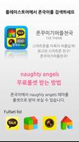 naughty angels dodol theme-poster