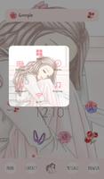 소녀에게(pure) 도돌런처 테마 imagem de tela 3